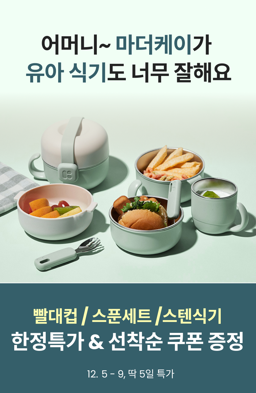 마더케이1 (1).png